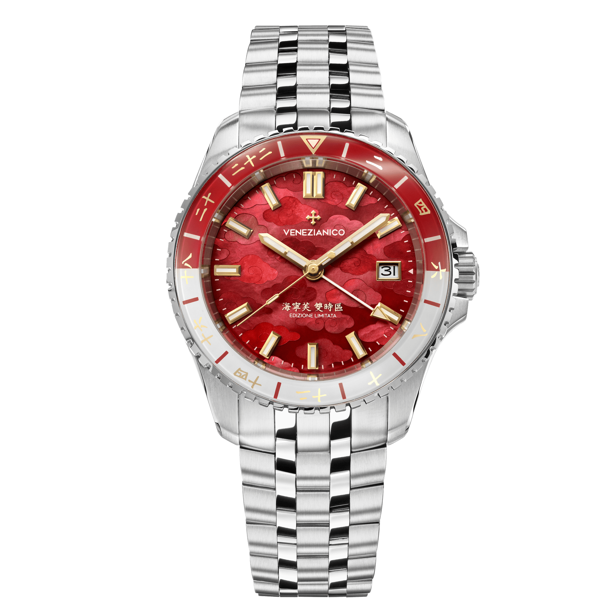 Nereide GMT - Xi'an 西安 Limited Edition